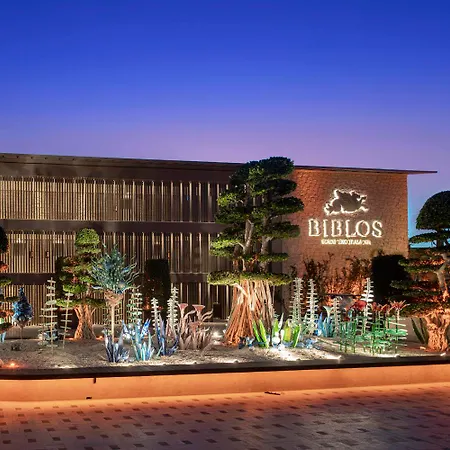 Biblos Ξενοδοχείο